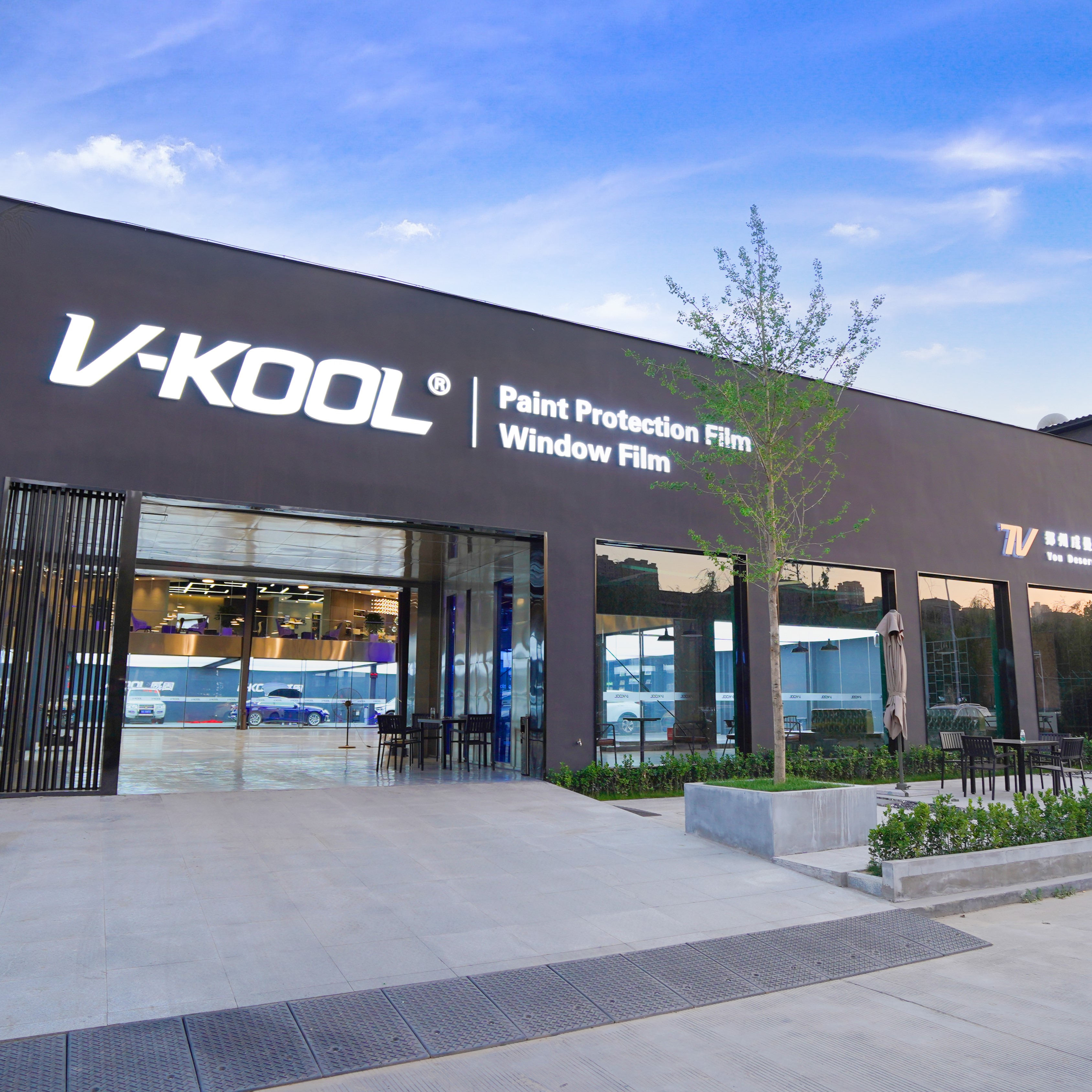 V Kool Home | V-KOOL | Advanced Window Film for Cars & Buildings